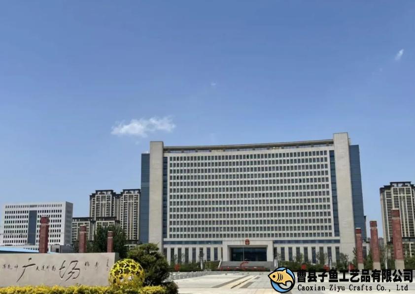 曹縣.jpg